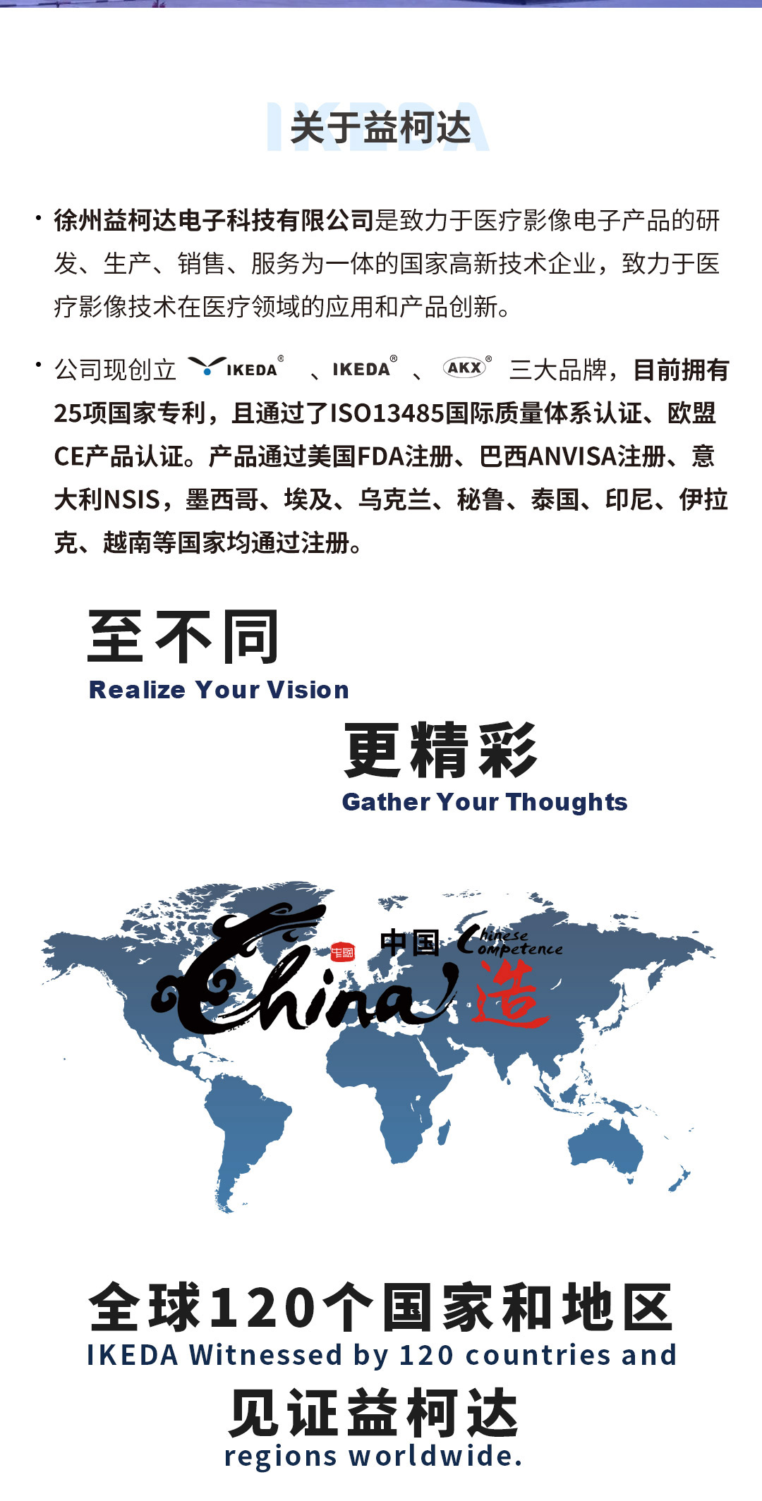 展會預(yù)告 | 第41屆西部國際醫(yī)療器械展覽會