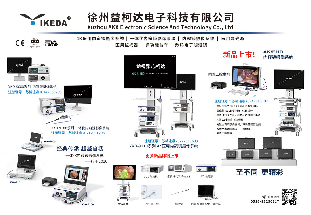展會(huì)預(yù)告 | 2023中國中西部(合肥) 醫(yī)療器械展覽會(huì)