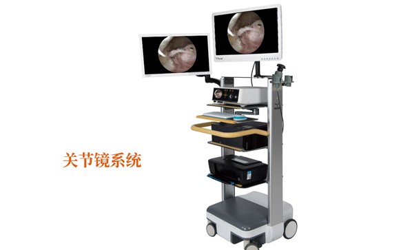 關(guān)節(jié)鏡系統(tǒng)有什么品牌呢？哪個(gè)品牌好呢？